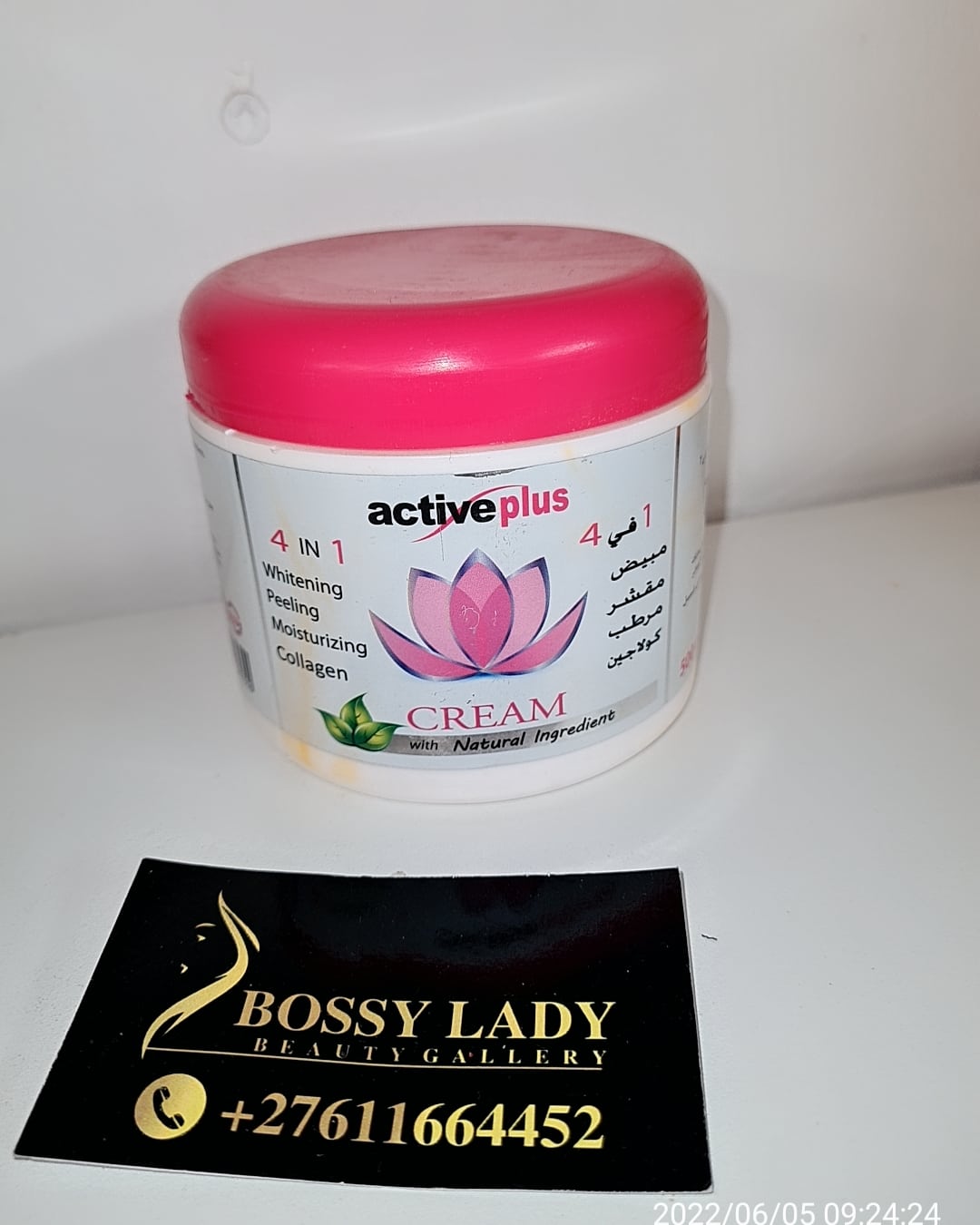 ACTIVE PLUS 5 IN 1 BODY SCRUB